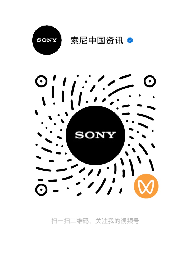 索尼中国 资讯视频号