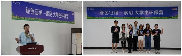 森岡肇先生分享环保案例并为获得“‘生态绿地图’最佳团队奖”的队伍颁奖