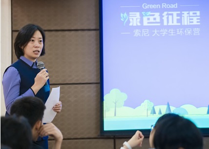 绿丝带公益发起人/淄博市绿丝带发展中心主任李宝宝老师与大学生分享环保经验