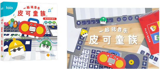 一起玩音乐 皮可童族™